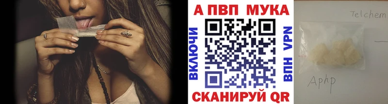 APVP Соль  Верхняя Тура 