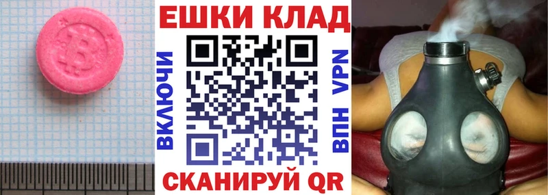 Экстази TESLA  Верхняя Тура 