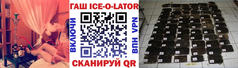 что такое   Верхняя Тура  MEGA ССЫЛКА  ГАШ хэш 