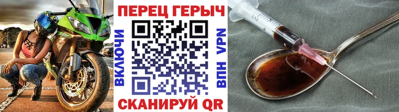 мега как войти что такое наркотик Верхняя Тура Героин хмурый