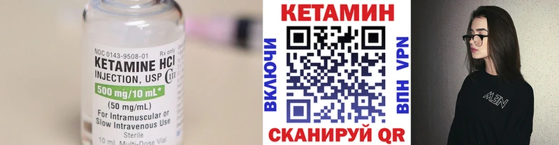 КЕТАМИН VHQ  блэк спрут ONION  Верхняя Тура 