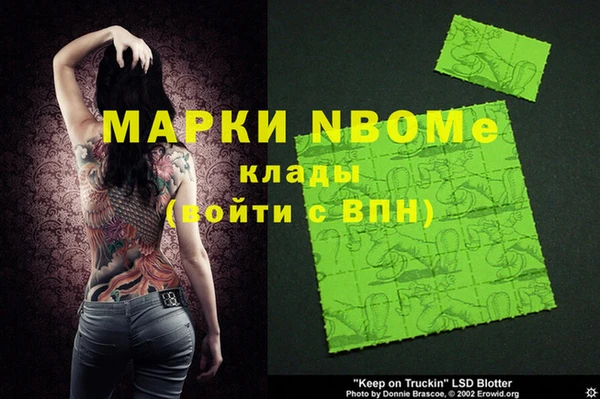 экстази Арсеньев