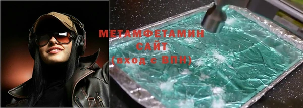 меф VHQ Балабаново