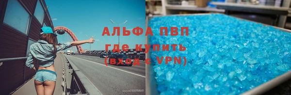 меф VHQ Балабаново
