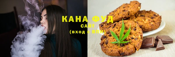 стафф Россошь