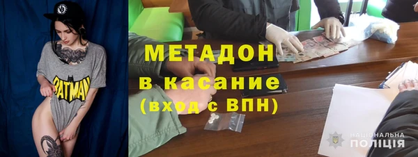 стаф Баксан