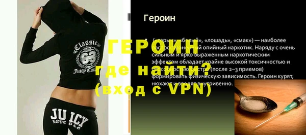 стаф Баксан