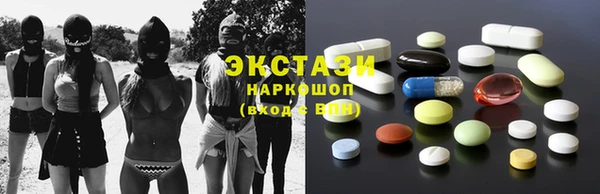 меф VHQ Балабаново