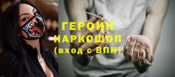 меф VHQ Балабаново