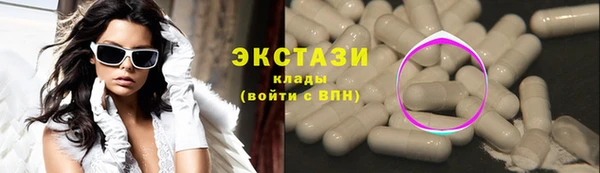 стаф Баксан