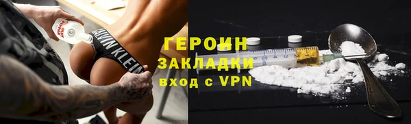стаф Баксан