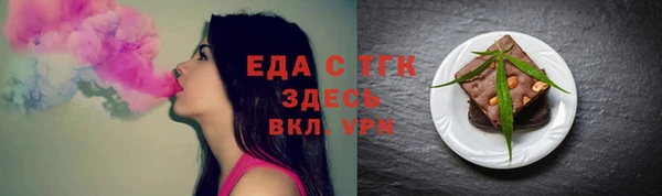 стаф Баксан