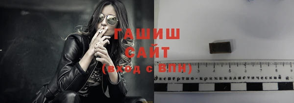стаф Баксан