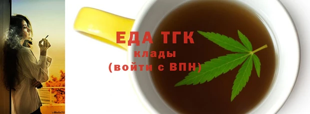 меф VHQ Балабаново