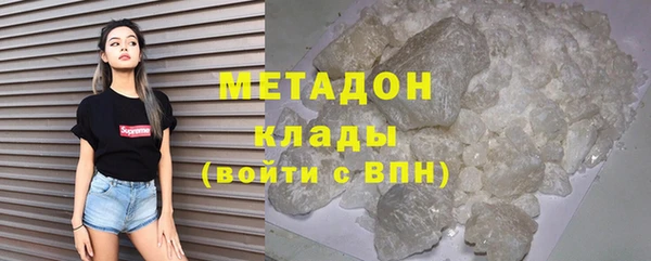 стаф Баксан