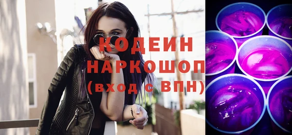 стаф Баксан