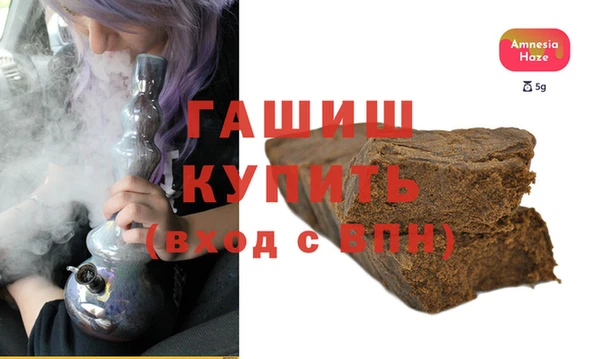 стаф Баксан