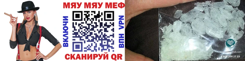 блэк спрут Верхняя Тура МЕФ VHQ