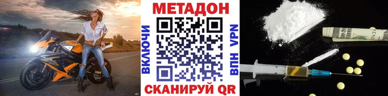 купить закладку  Верхняя Тура  МЕТАДОН VHQ 