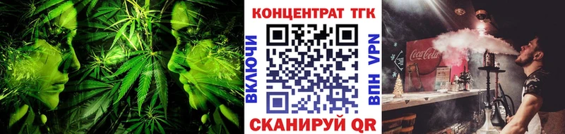 ТГК вейп с тгк  Верхняя Тура 